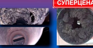 Чистка печей, дымоходов, каминов, вентиляции