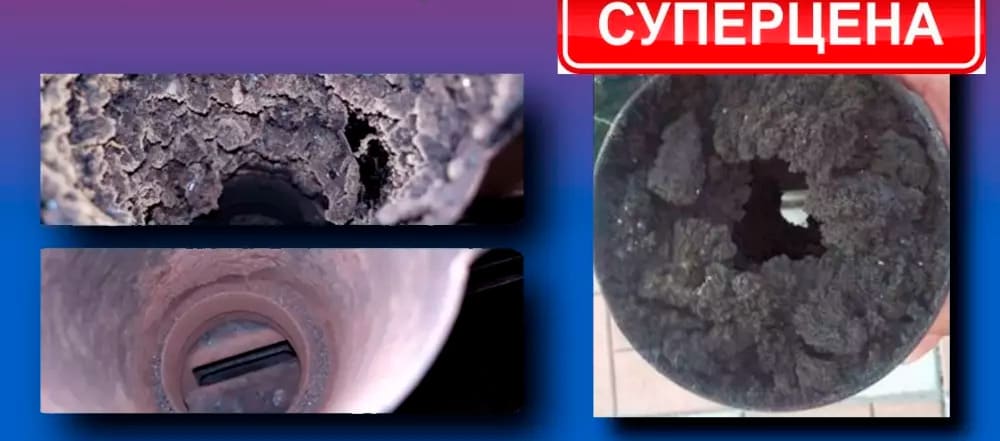 Чистка печей, дымоходов, каминов, вентиляции