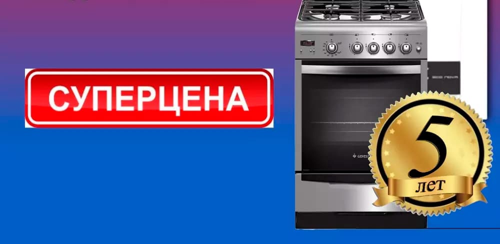 Диагностика и продление срока службы газовых плит, котлов, колонок